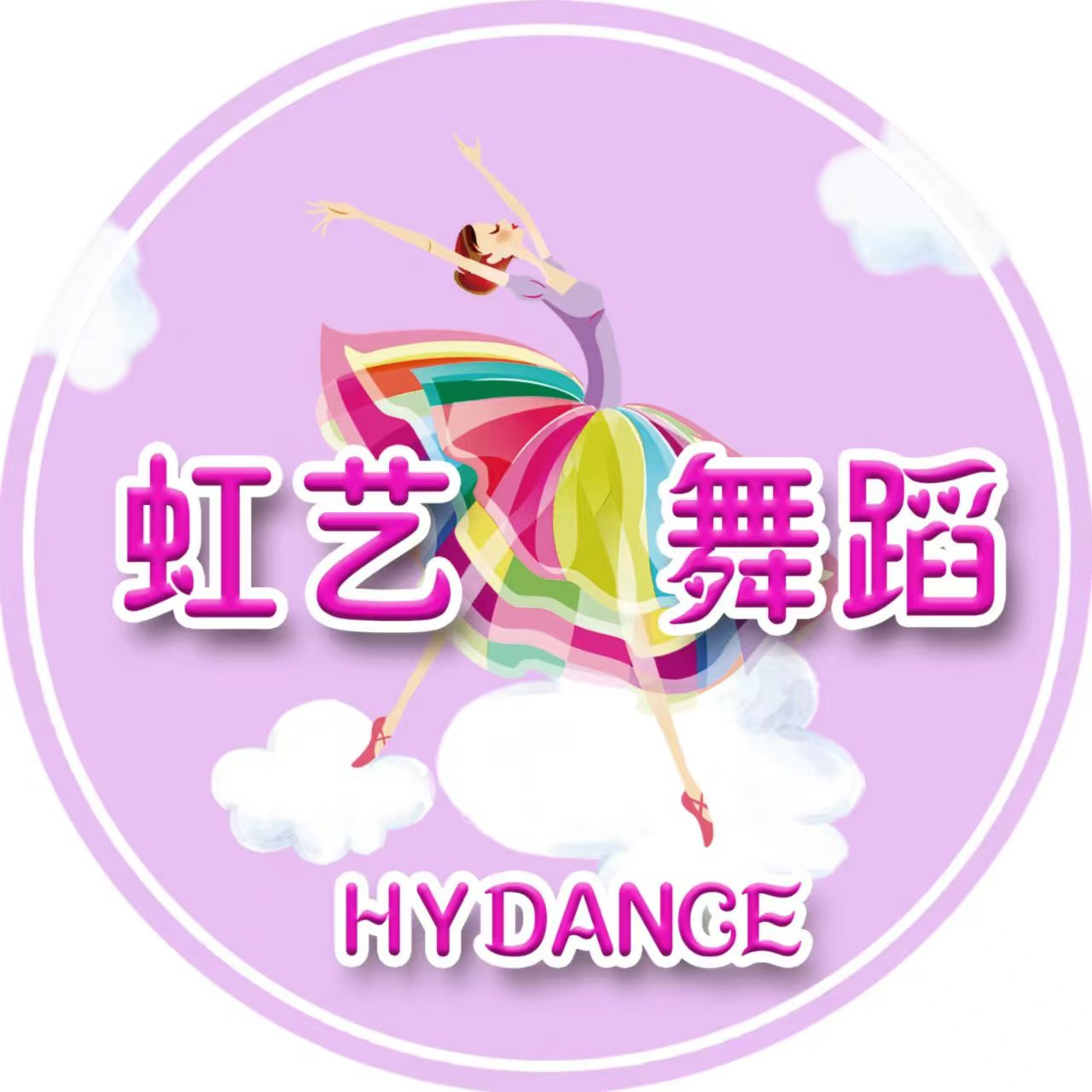 福州虹艺艺术培训有限公司