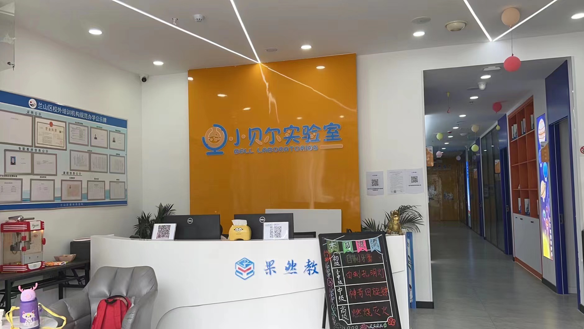 临沂市兰山区麦穗信息技术培训学校有限公司