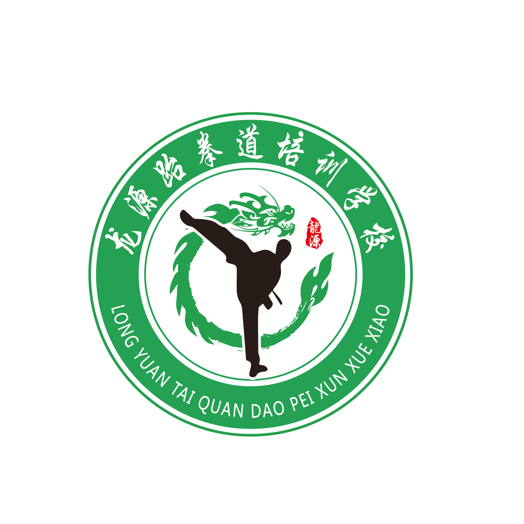 乳山市龙源跆拳道培训学校有限公司