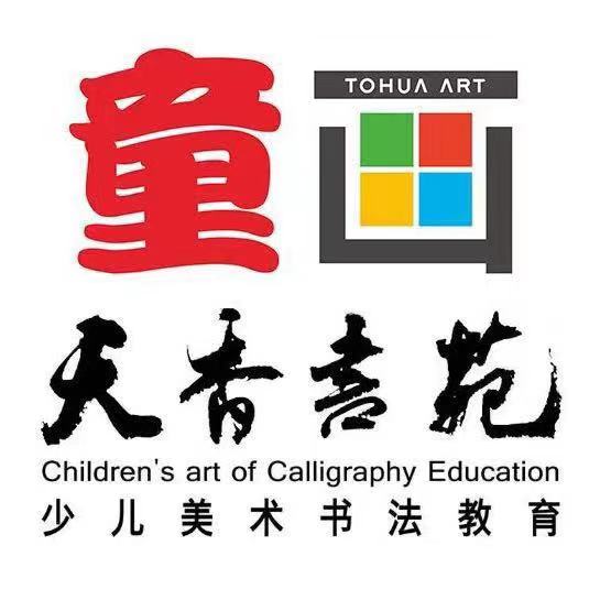 绍兴市上虞城南艺术培训有限公司