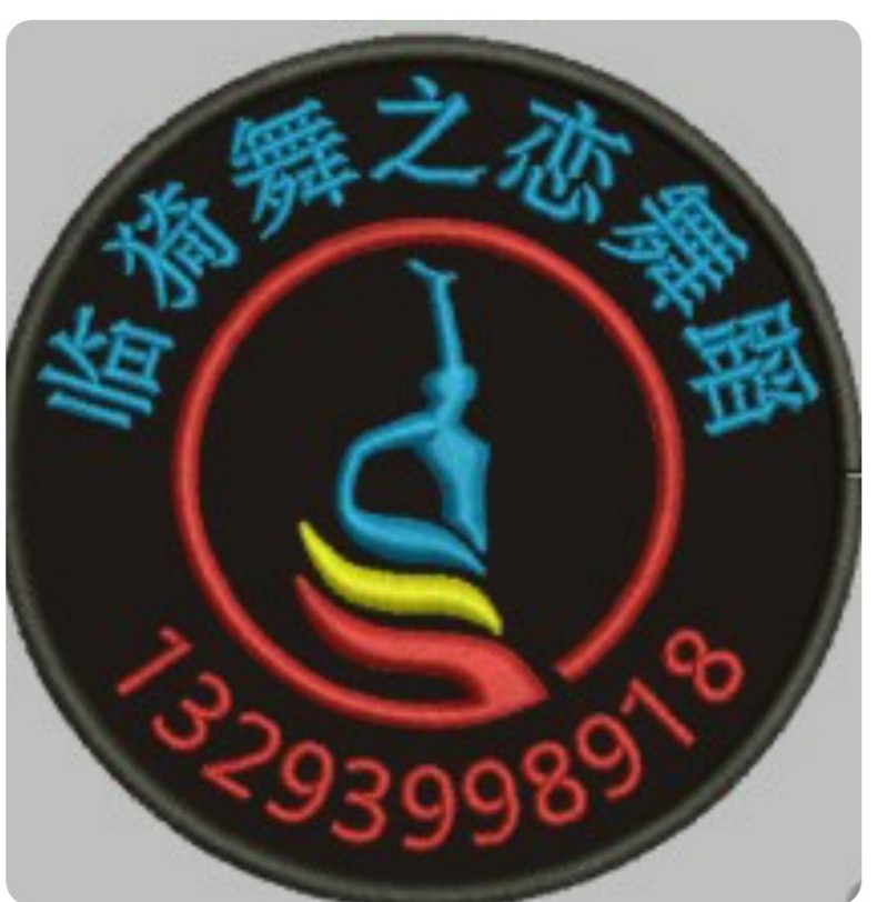 临猗县舞之恋艺术培训学校有限公司