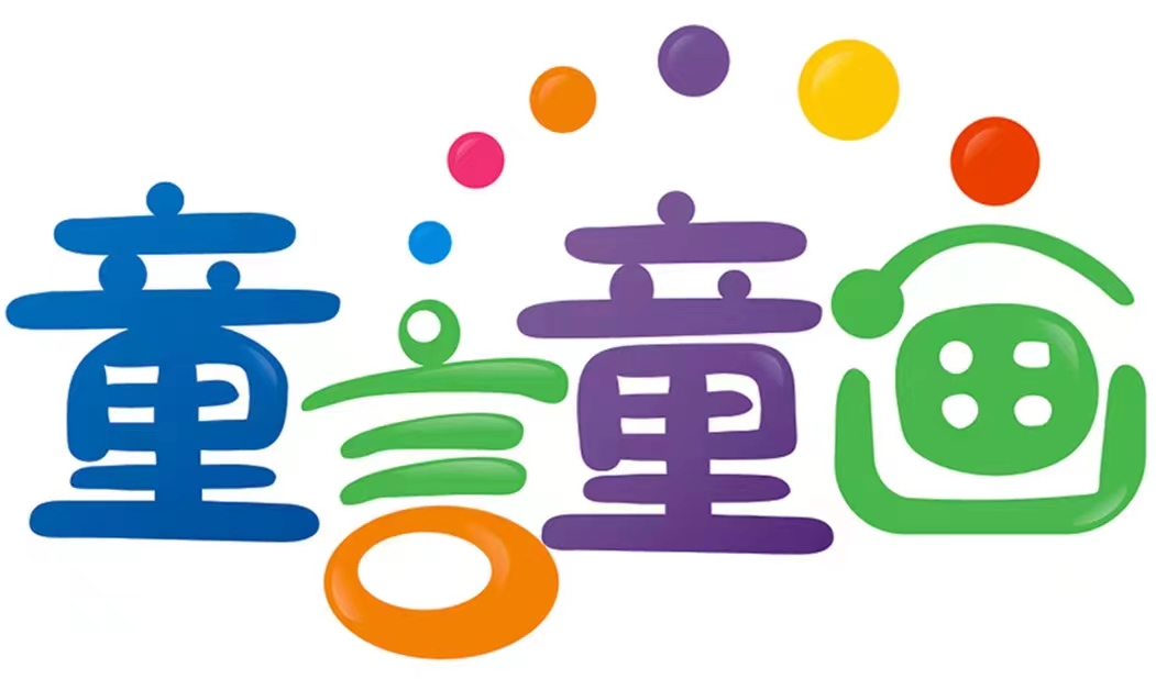 温州市鹿城区童言童画艺术培训有限公司