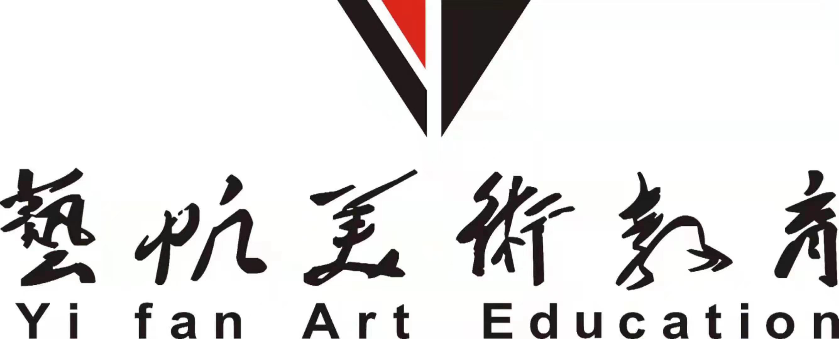 开封市艺之帆艺术培训有限公司