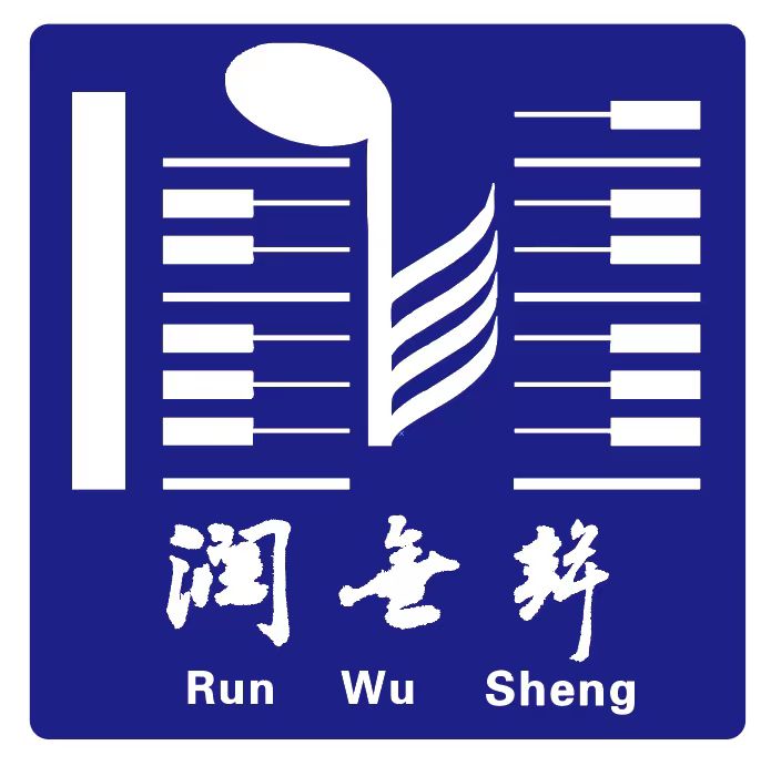 宣威市润无声艺术培训学校有限公司
