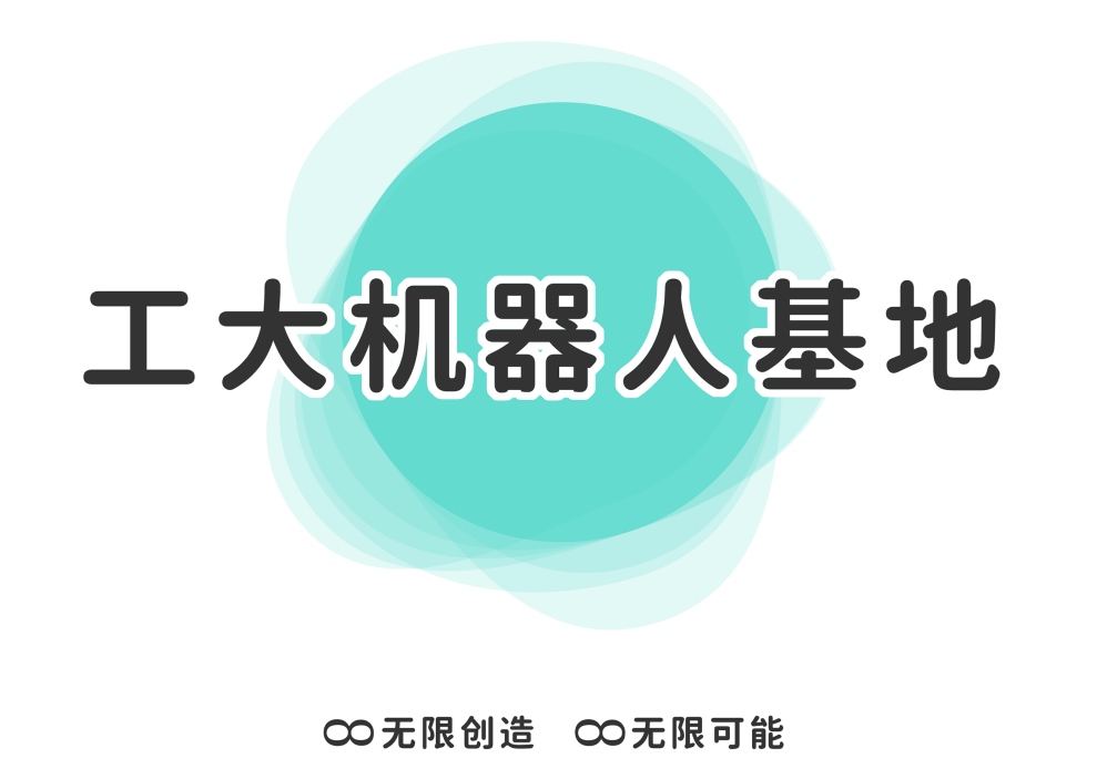 广西工大教育科技有限公司