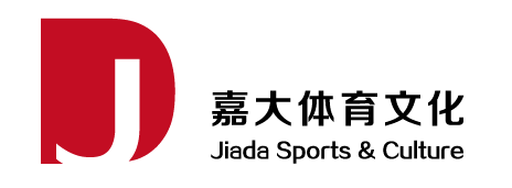 嘉兴嘉大体育文化有限公司