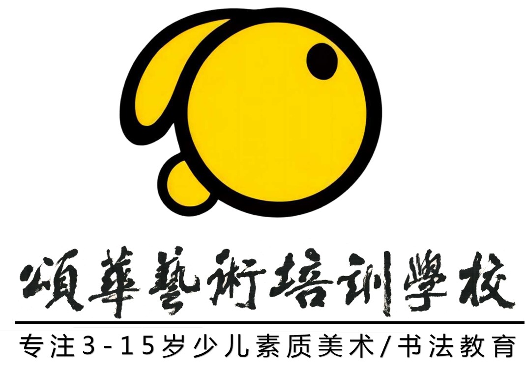 兴宁市颂华艺术培训学校有限公司