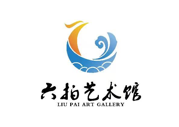 石城县六拍艺术培训有限公司