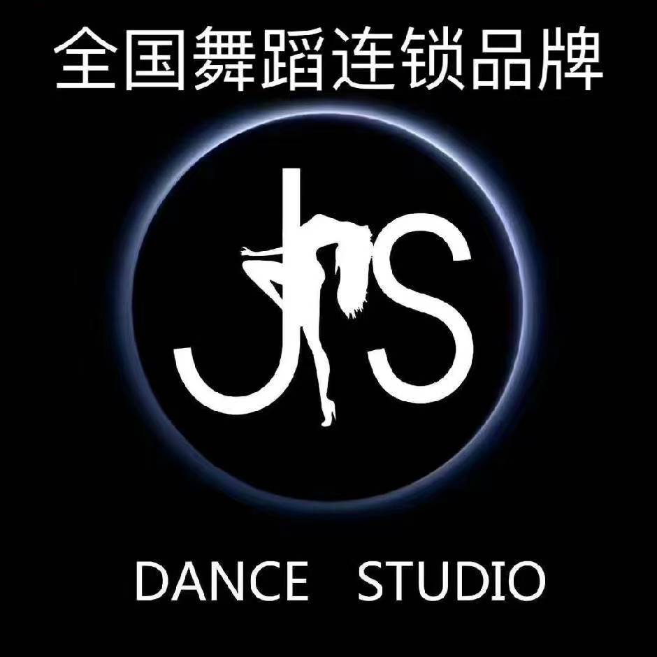 泰和县艺之星极速舞蹈培训中心有限公司