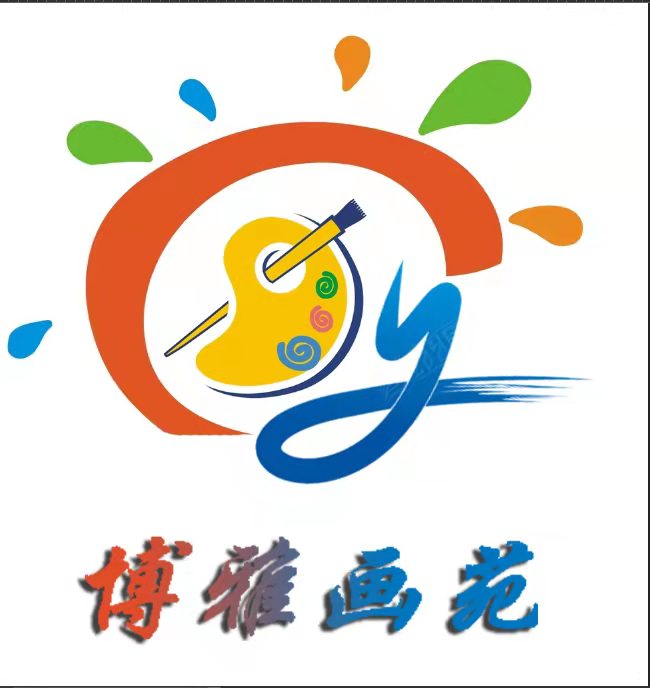 福海博雅画苑艺术培训有限公司