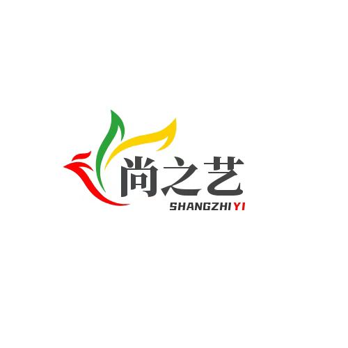 射阳县尚之艺文化艺术培训有限公司