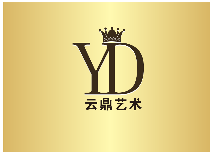 阳山县云鼎艺术培训有限公司