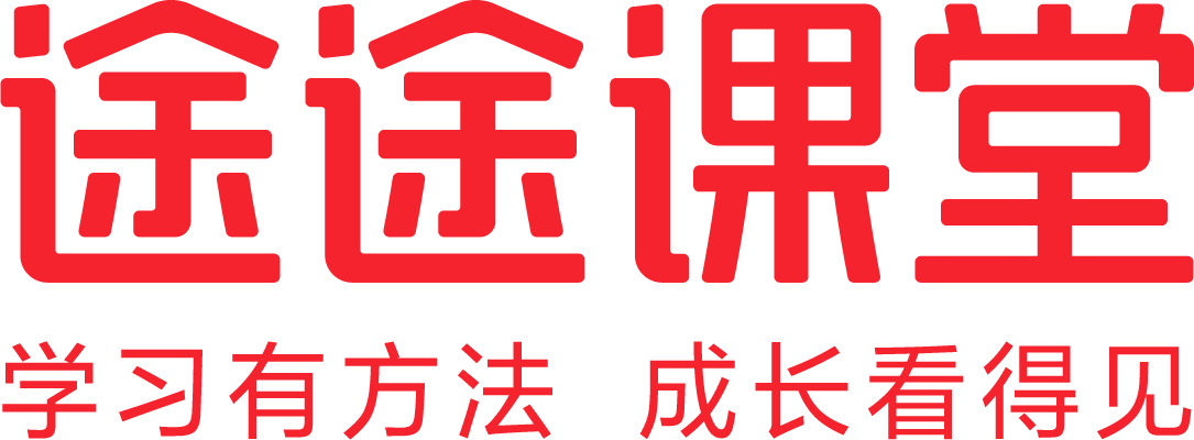 北京途途向上线上学科培训学校