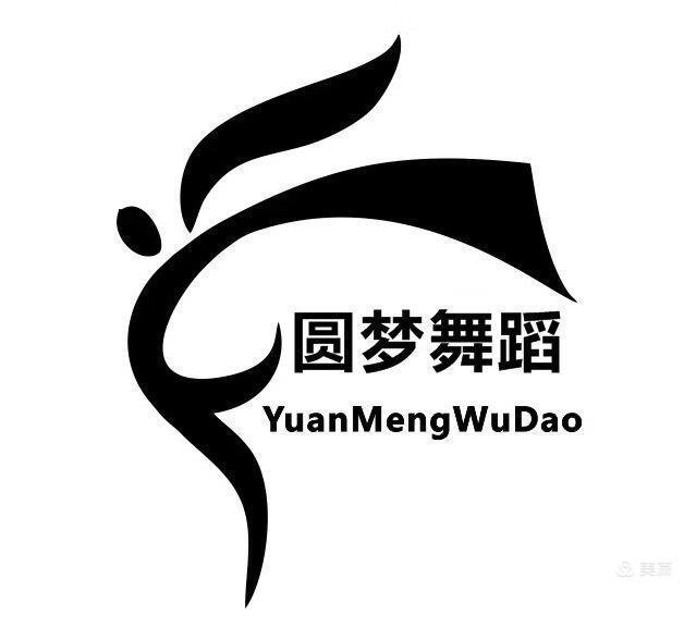 临沧市临翔区圆梦舞蹈培训学校有限公司