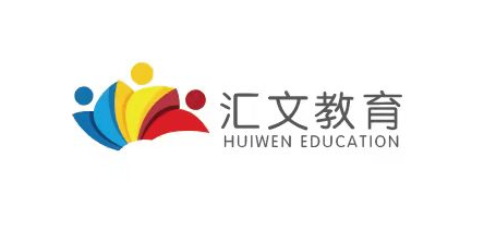 东光县汇文艺术培训学校有限公司