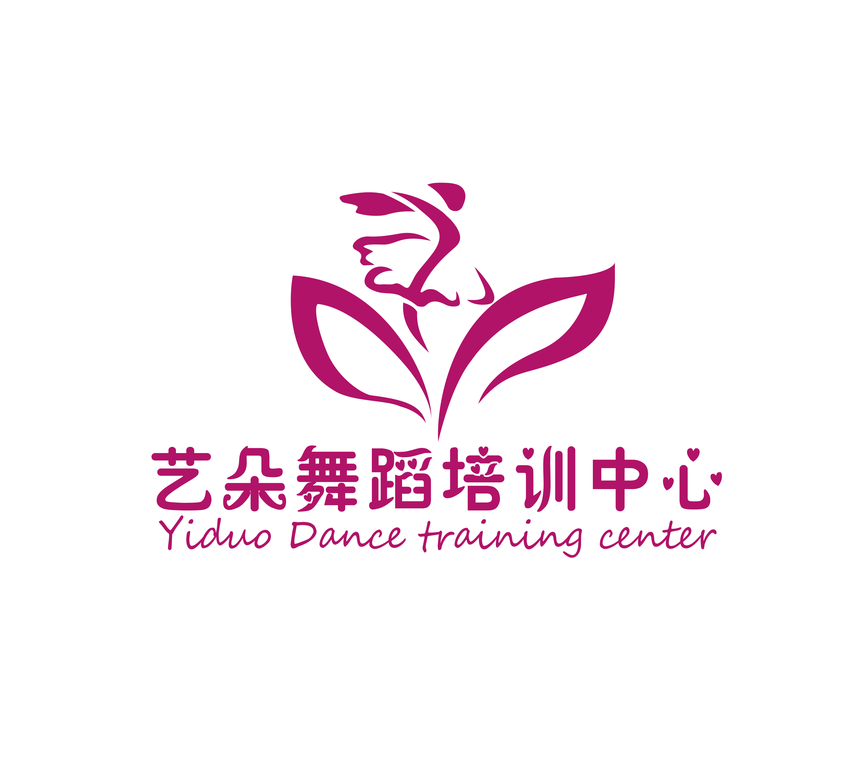 榆林市高新区艺朵舞蹈培训中心有限公司