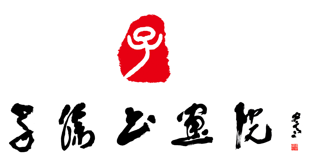 合肥子孺文化艺术培训学校有限公司