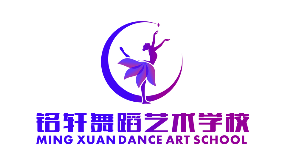 德阳市铭轩艺术培训学校有限公司