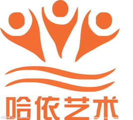 宜川县哈依艺术教育中心