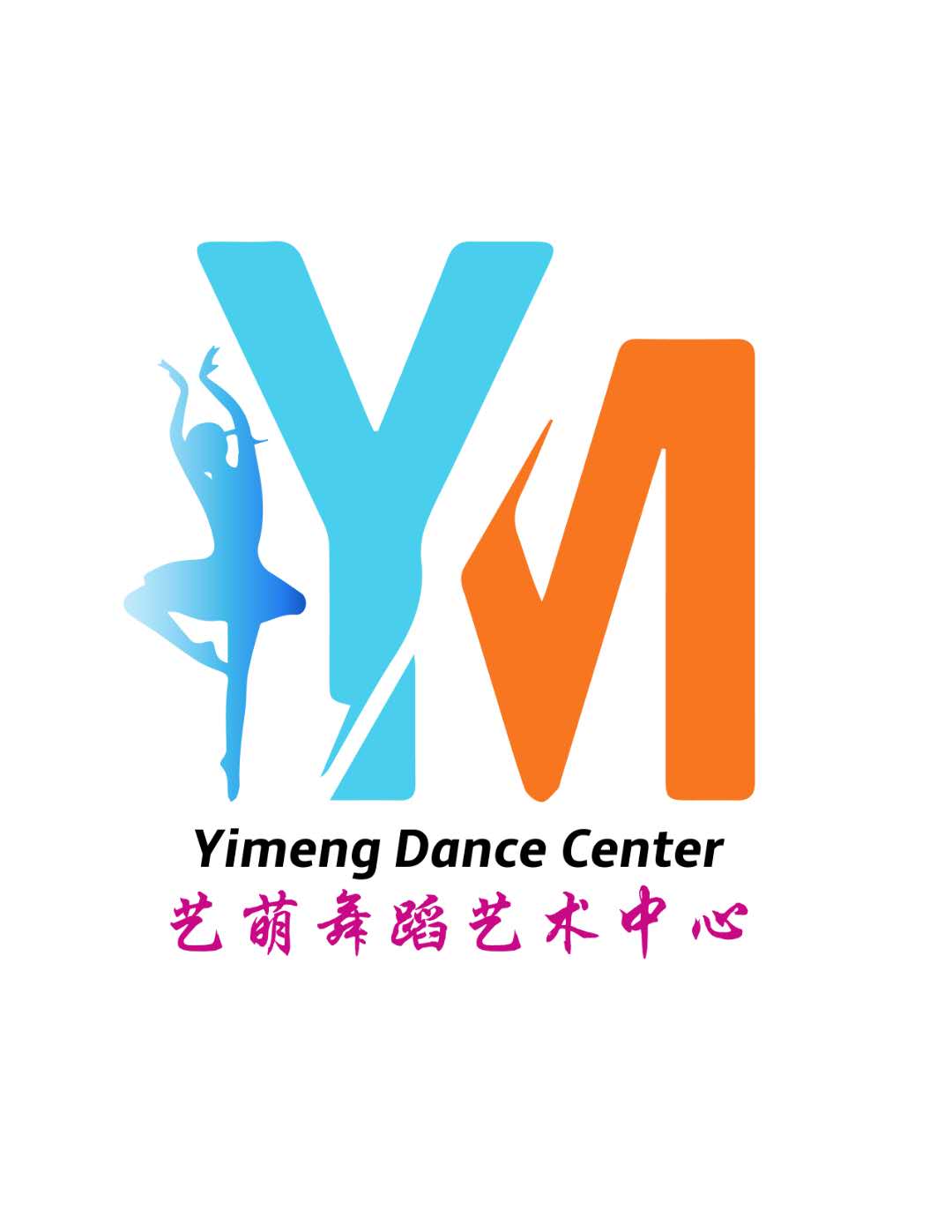 百色市右江区艺萌文化艺术传播中心