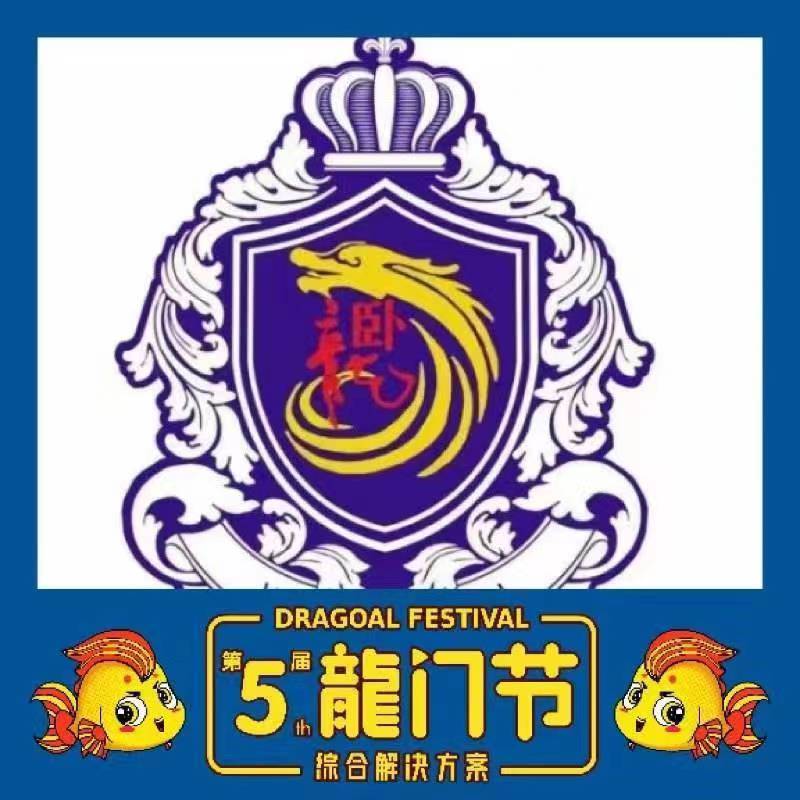 房县卧虎藏龙艺术培训有限公司