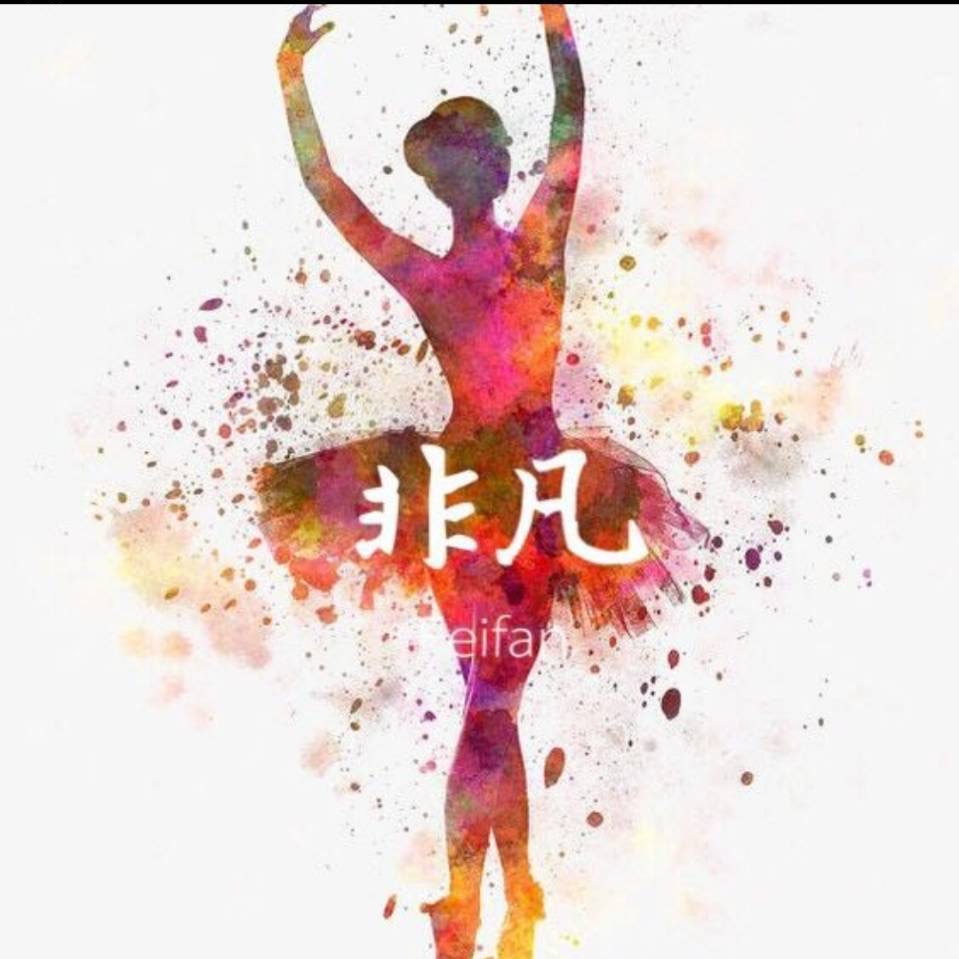 临潭县非凡艺术兴趣培训有限公司