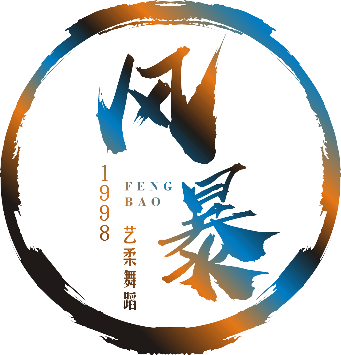 洱源县艺柔舞蹈培训学校有限公司