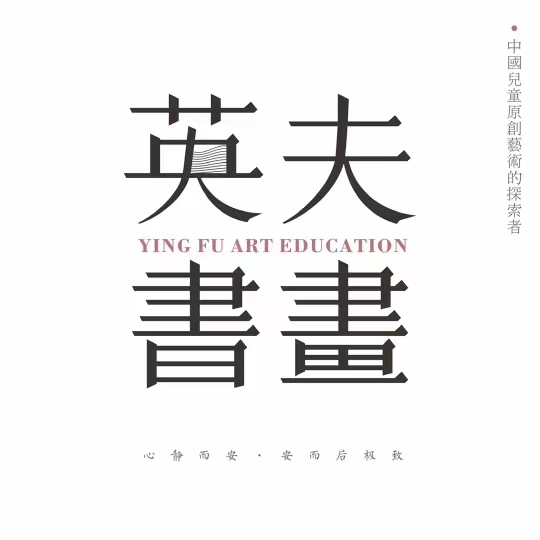 惠州市大亚湾区泽华洵美艺术培训中心有限公司