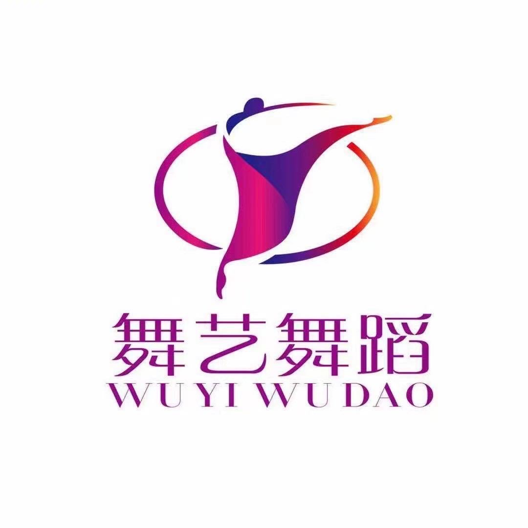 三门峡市陕州区舞艺舞蹈培训有限公司