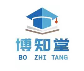 岳池博知学堂文化艺术培训学校有限公司