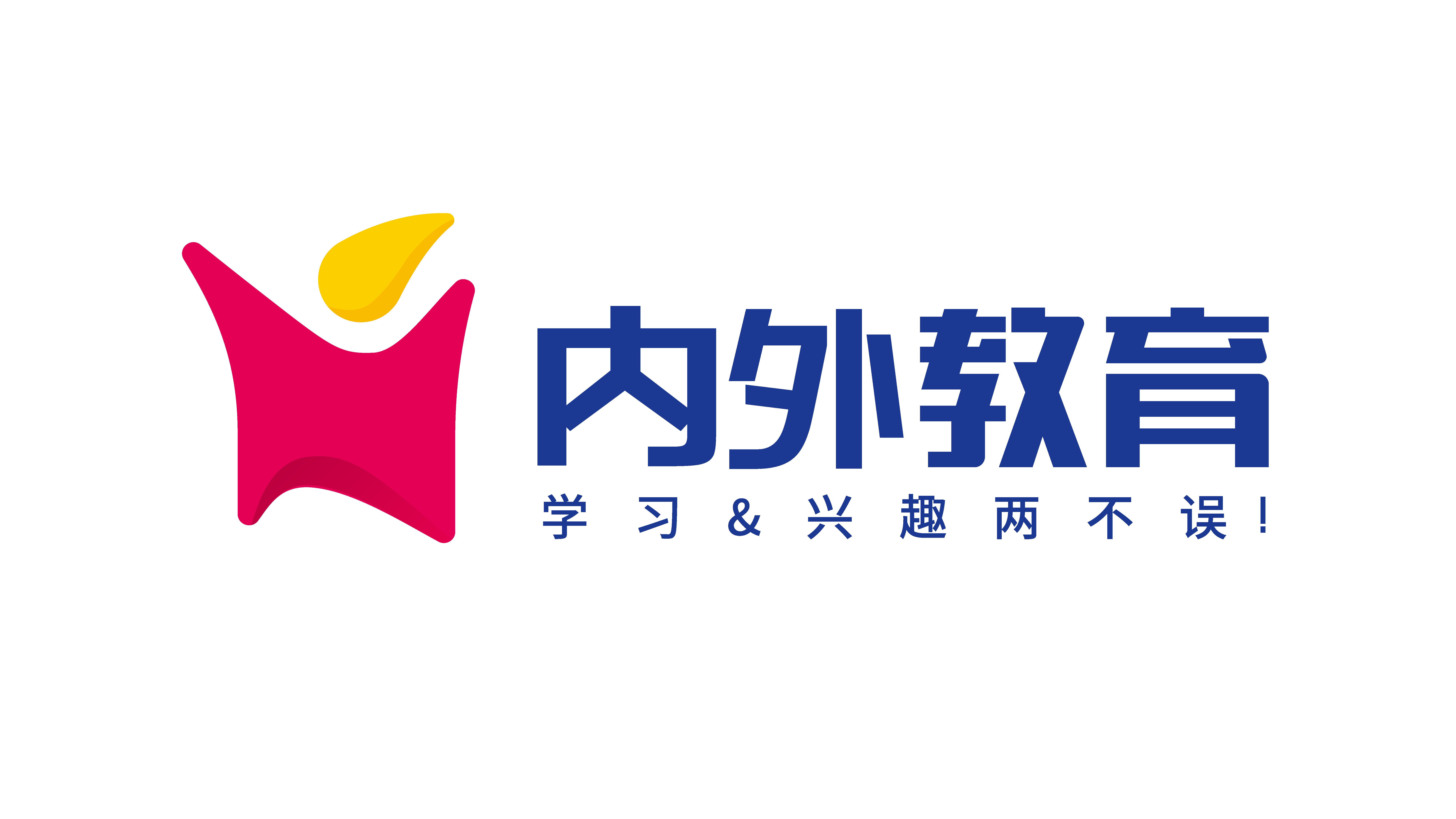 中山市内外教育培训中心有限公司