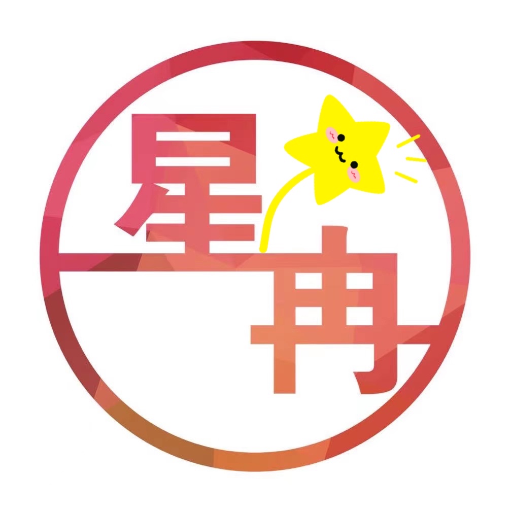 鄂托克旗星冉艺术培训中心有限责任公司