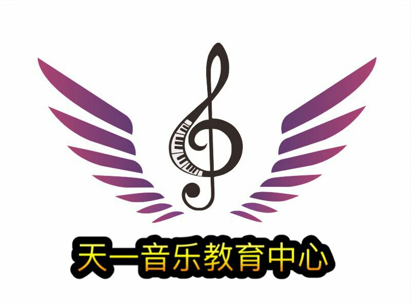 延安市宝塔区天壹启梦艺术培训有限公司