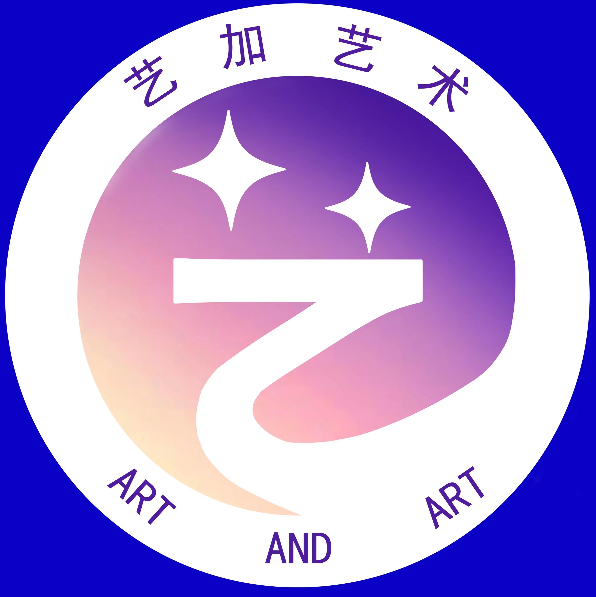 重庆市璧山区艺加艺术培训有限责任公司