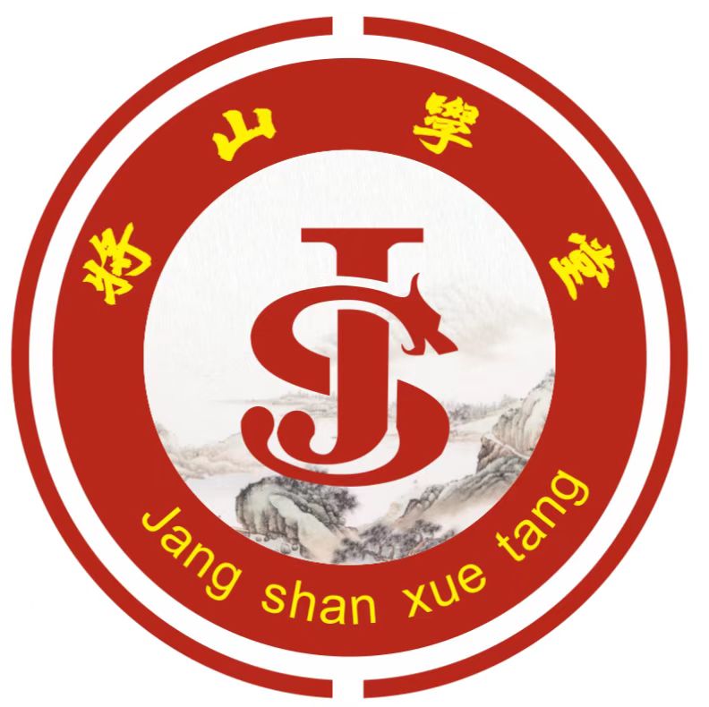 龙州县将山学堂培训学校有限公司