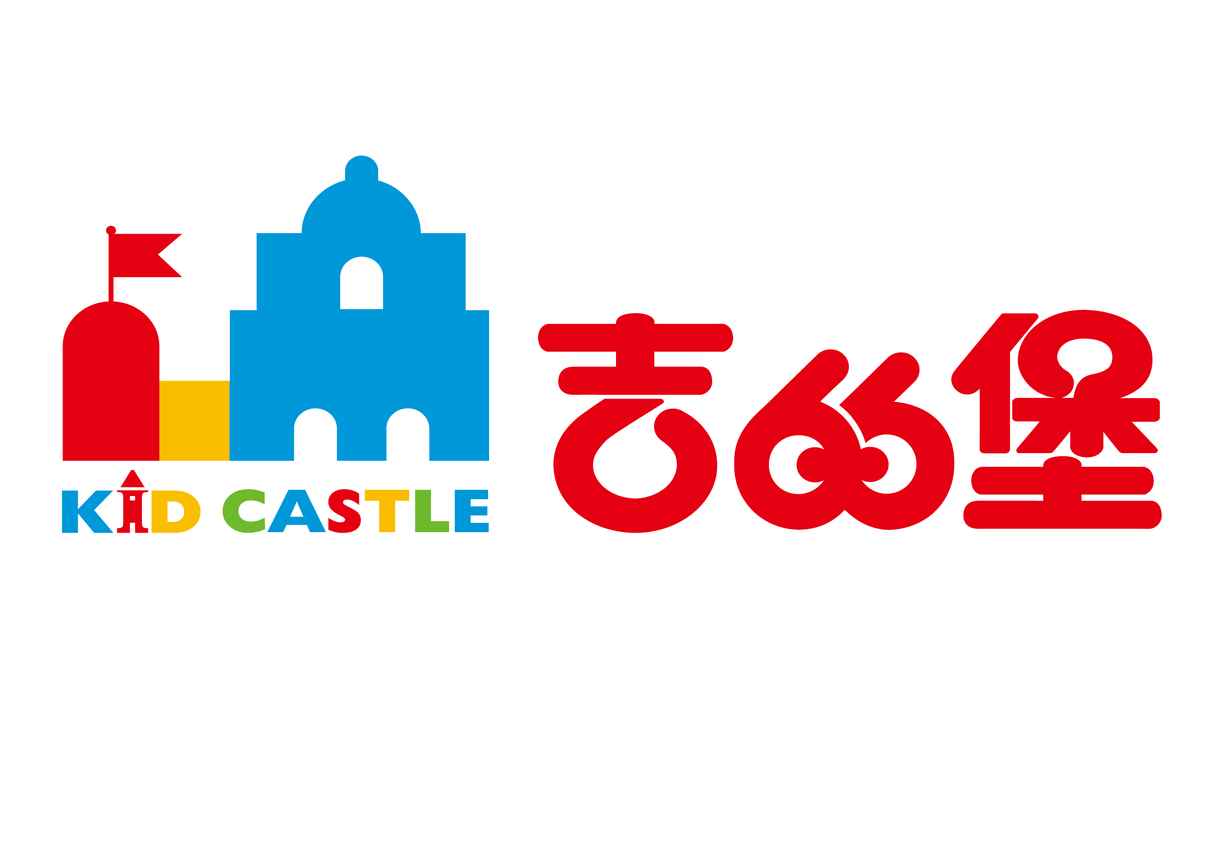 庆阳市西峰区基的堡艺术培训学校有限公司