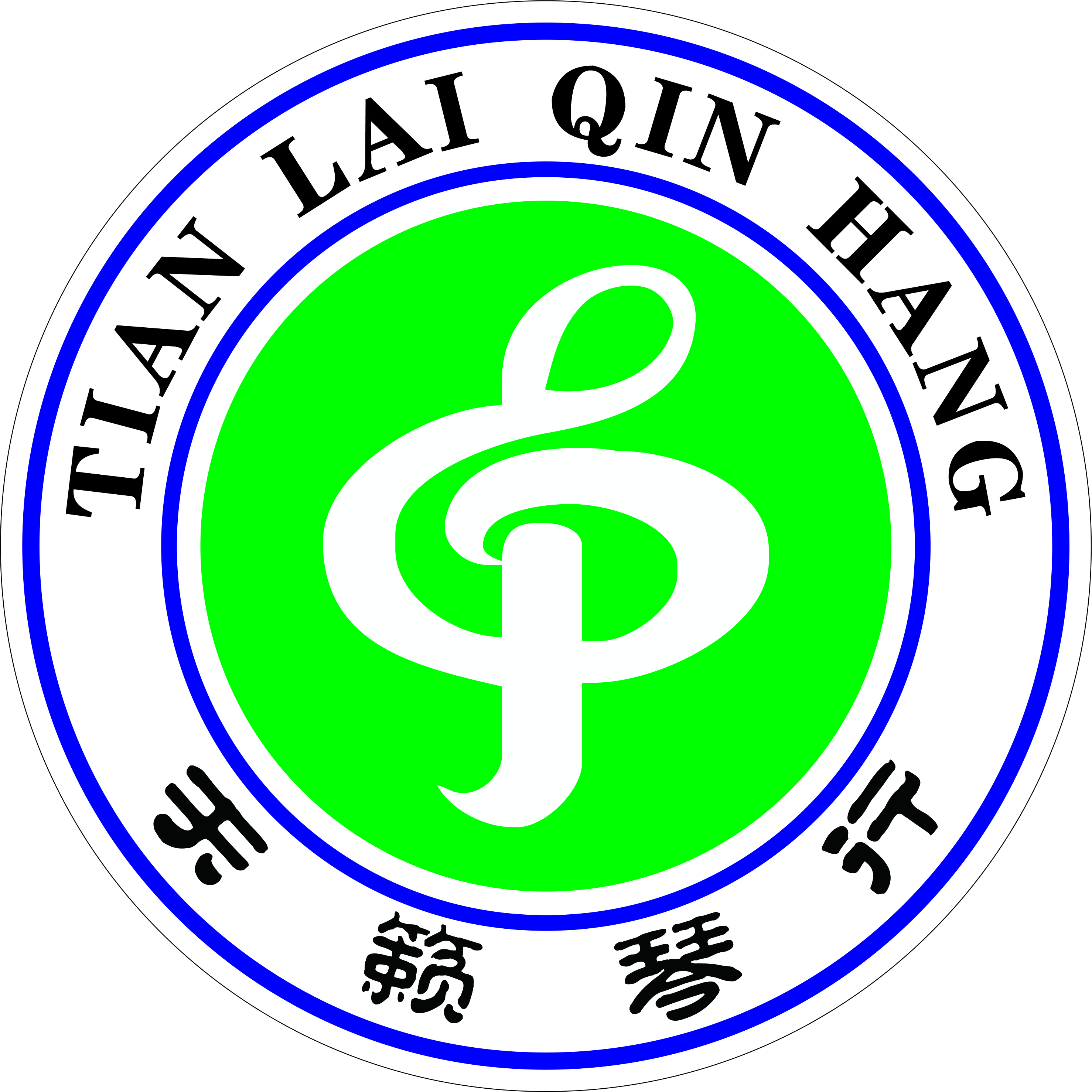 新宁县天籁艺术培训学校有限公司