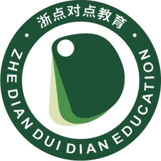 杭州点兑点培训学校有限公司