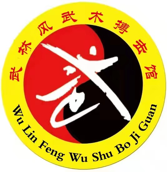 马鞍山市兴武体育培训有限公司