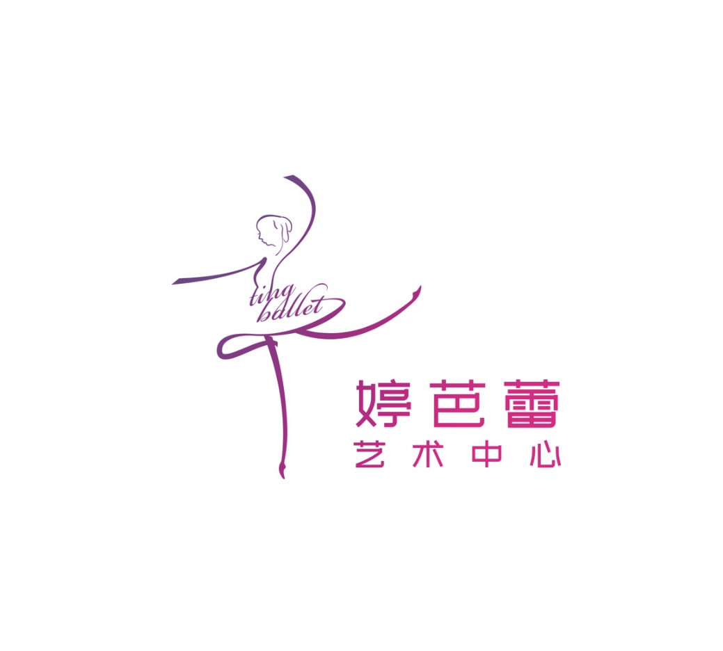 婷芭蕾艺术培训（江门）有限公司