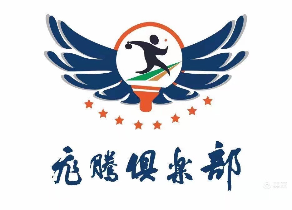 银川市金凤区飞翔腾体育培训学校有限公司