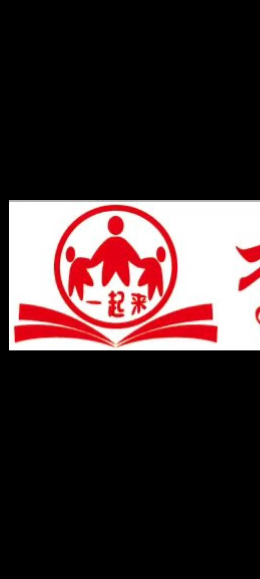 赤峰市元宝山区羲缘艺术培训有限公司