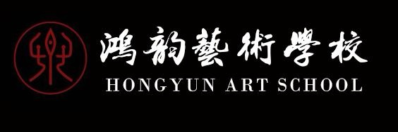 泰安市泰山区竹韵文化艺术培训学校有限公司