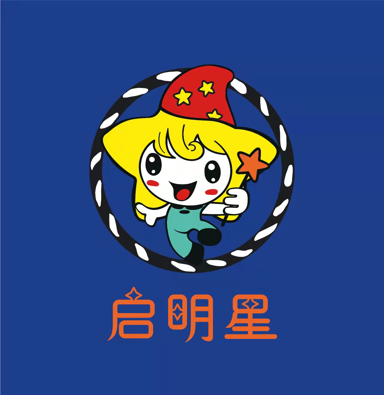 南宁市青秀区启明星培训学校有限公司