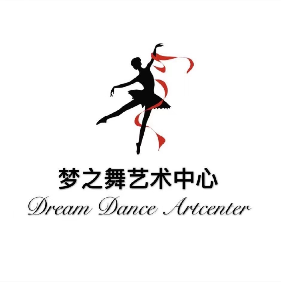 涞水梦之舞艺术培训学校有限公司