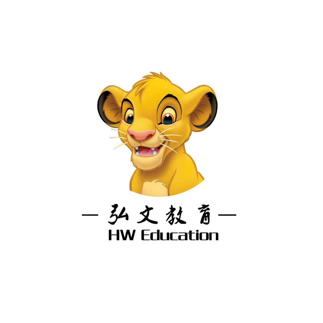 定州弘文培训学校有限公司