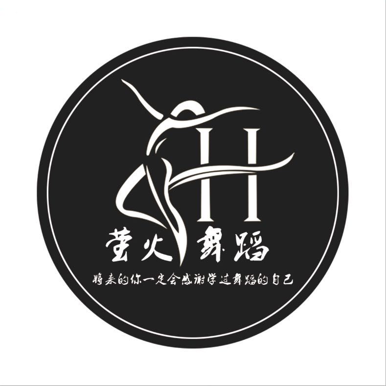 青海莹火文化传媒有限公司