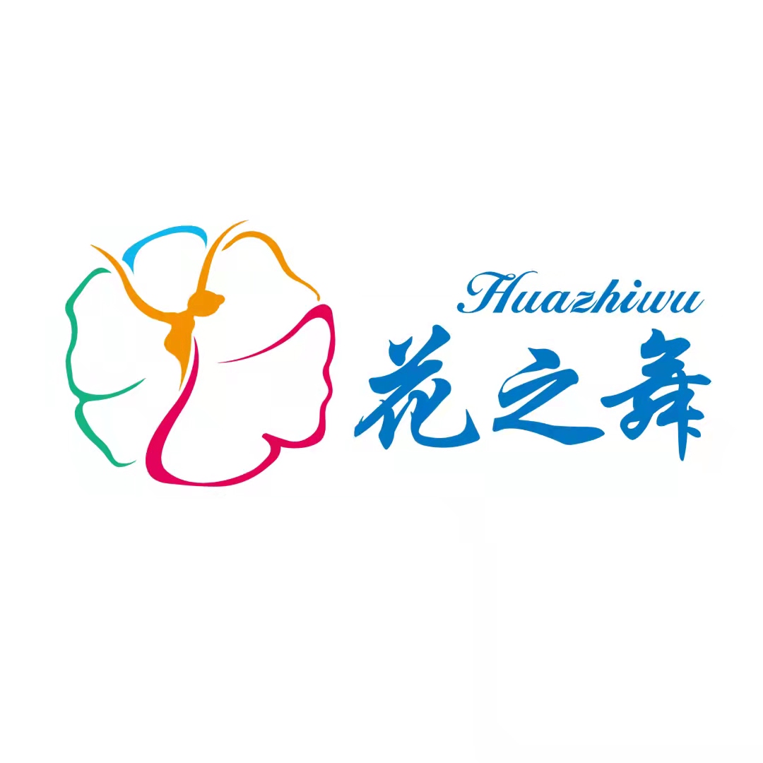 海阳市花之舞培训学校有限公司