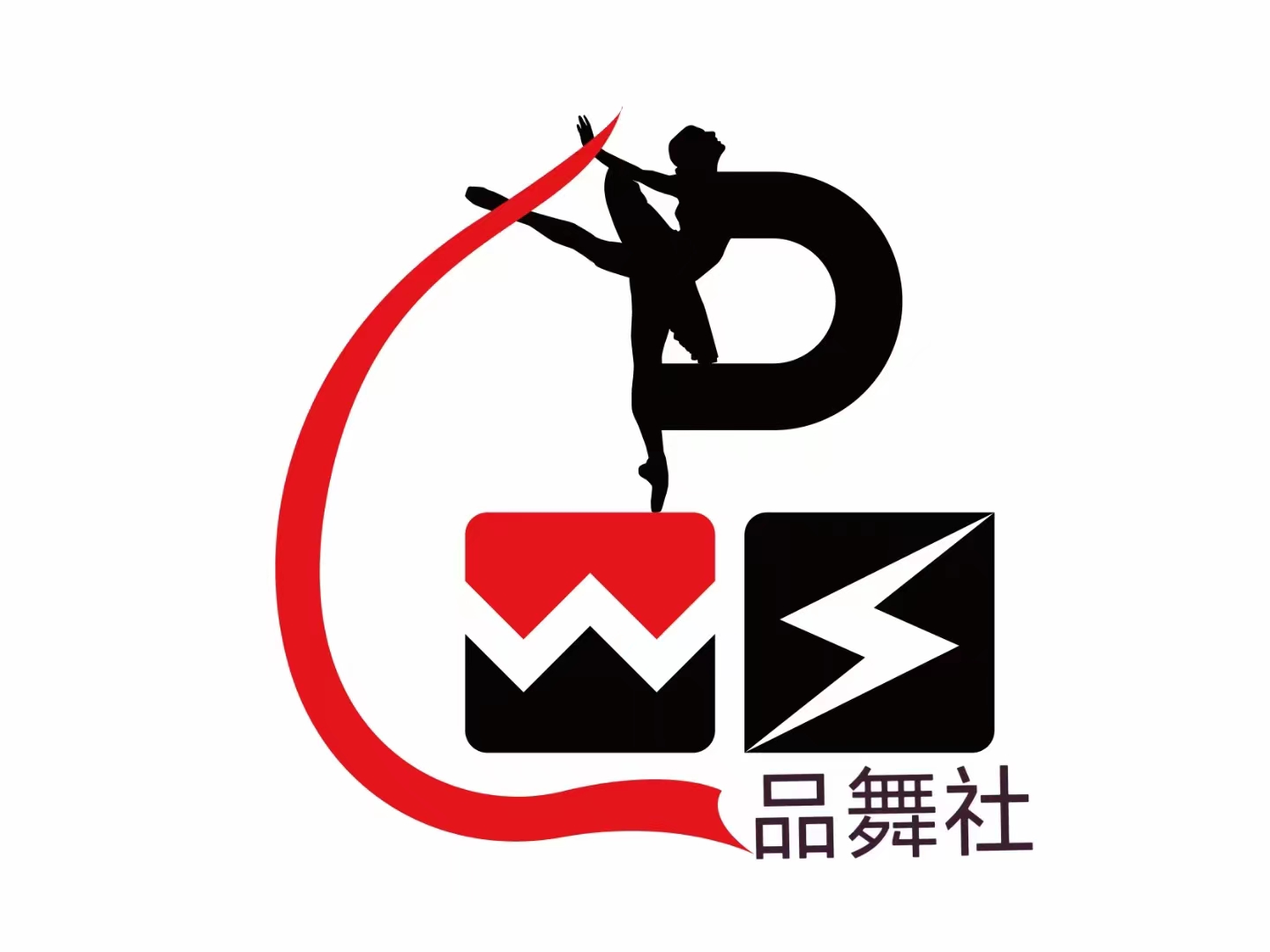 宿迁品舞社舞蹈培训中心有限公司