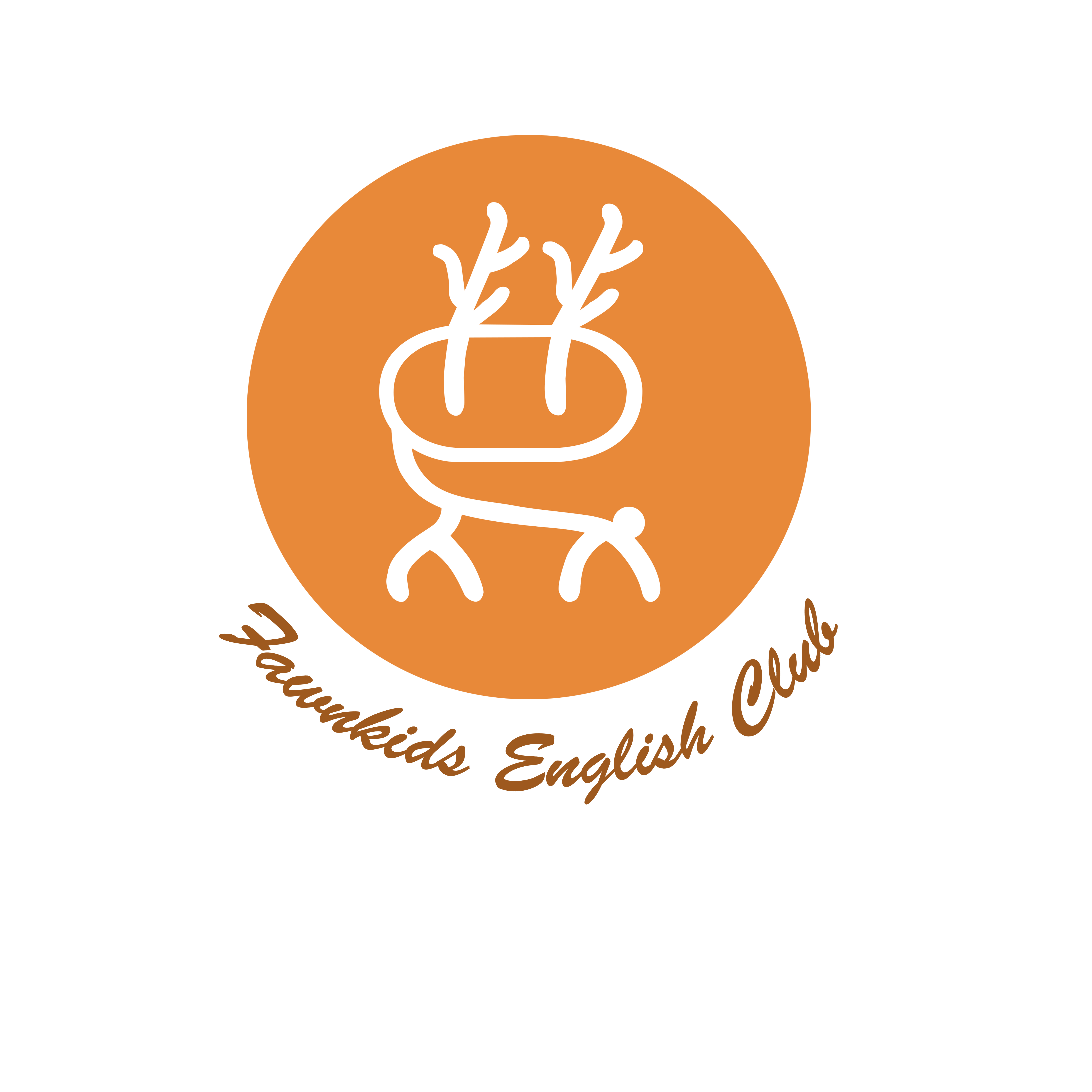 武冈市林深鹿培训学校有限公司